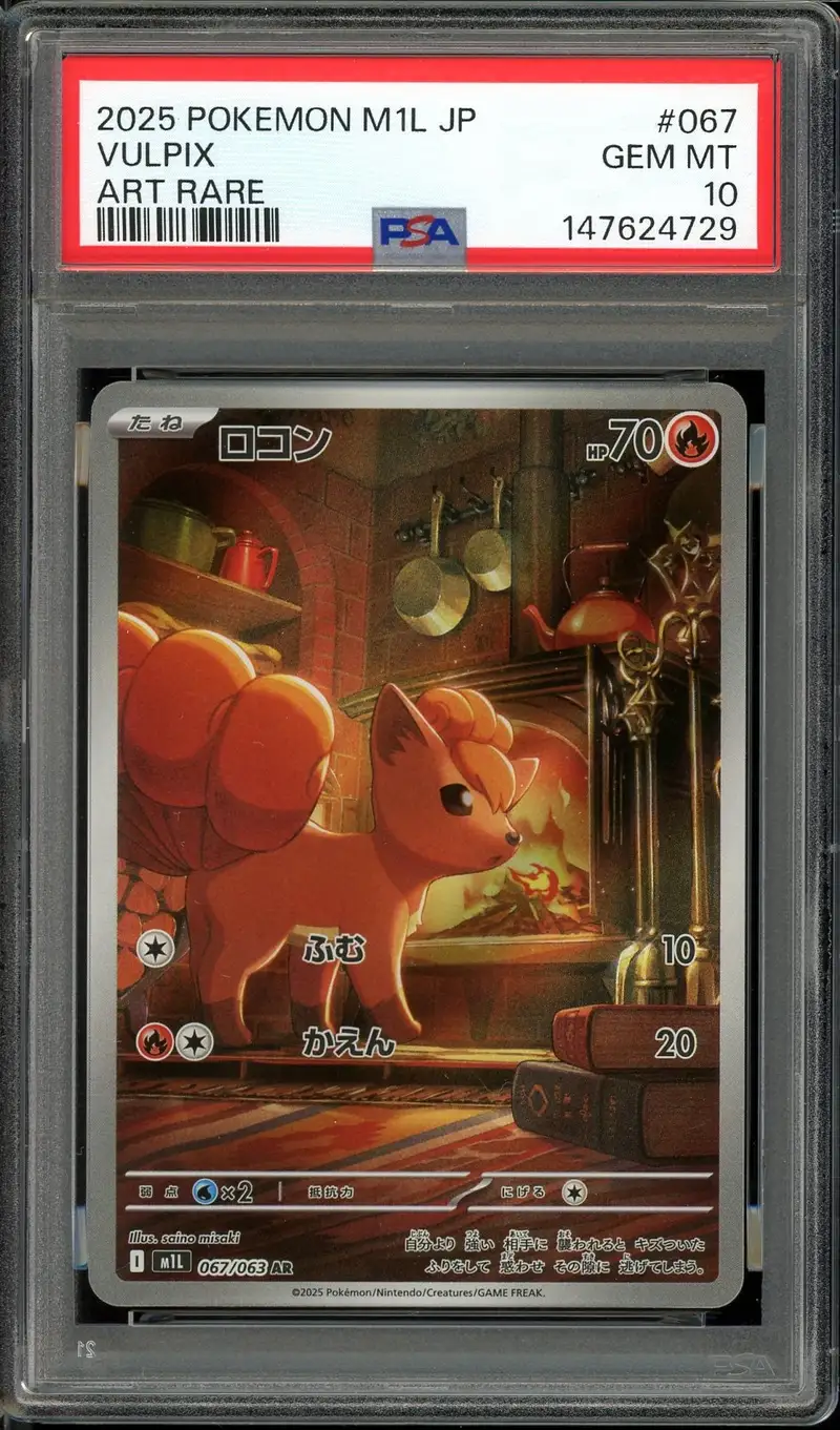 PSA 10 Vulpix