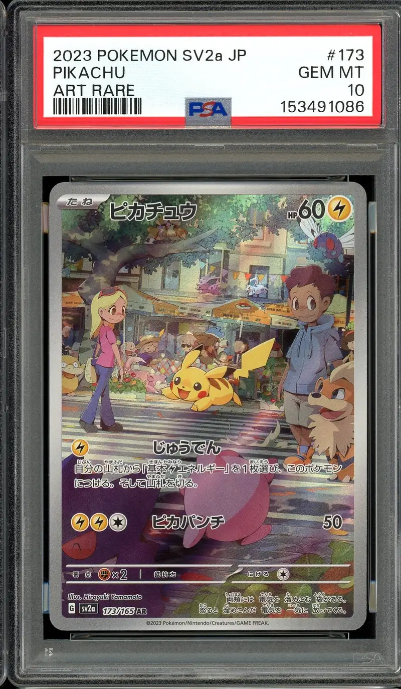 PSA 10 Pikachu