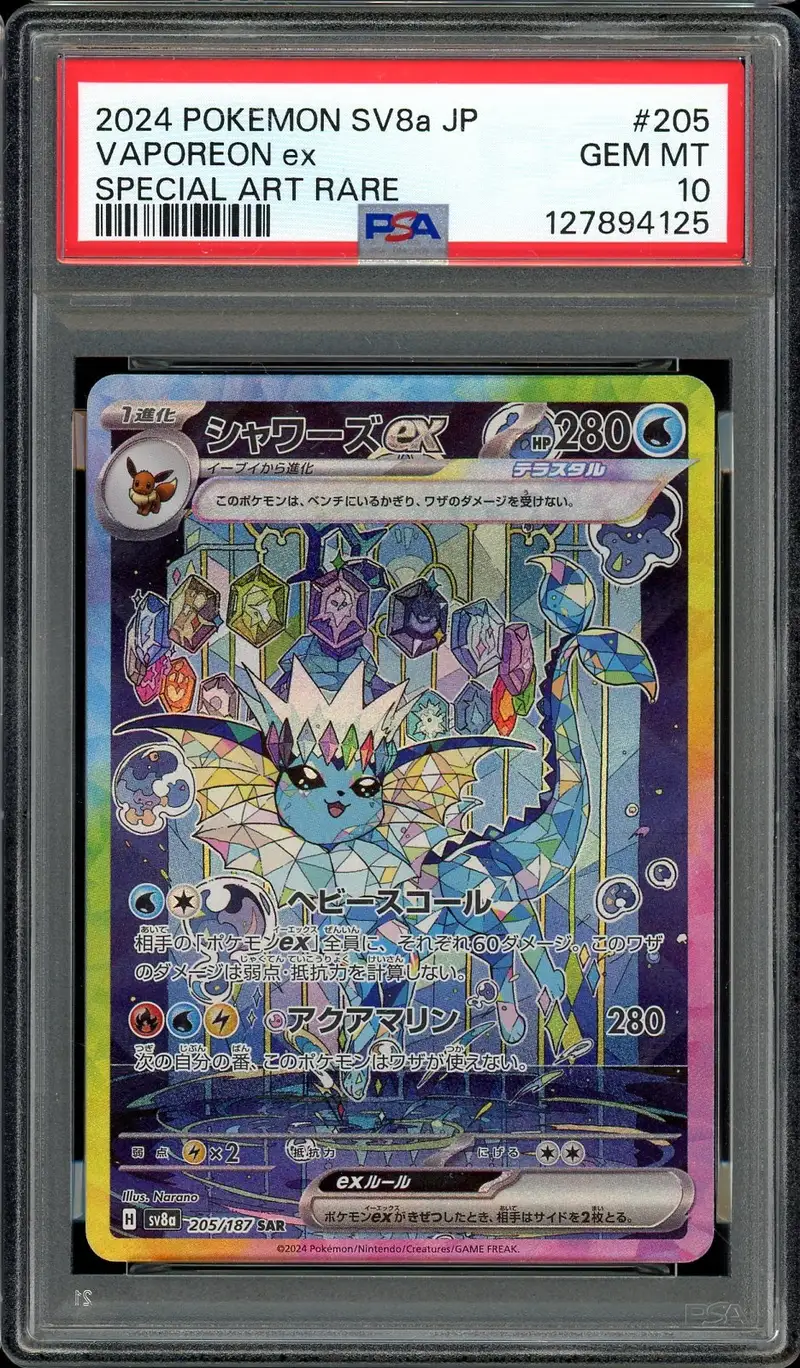 PSA 10 Vaporeon Ex