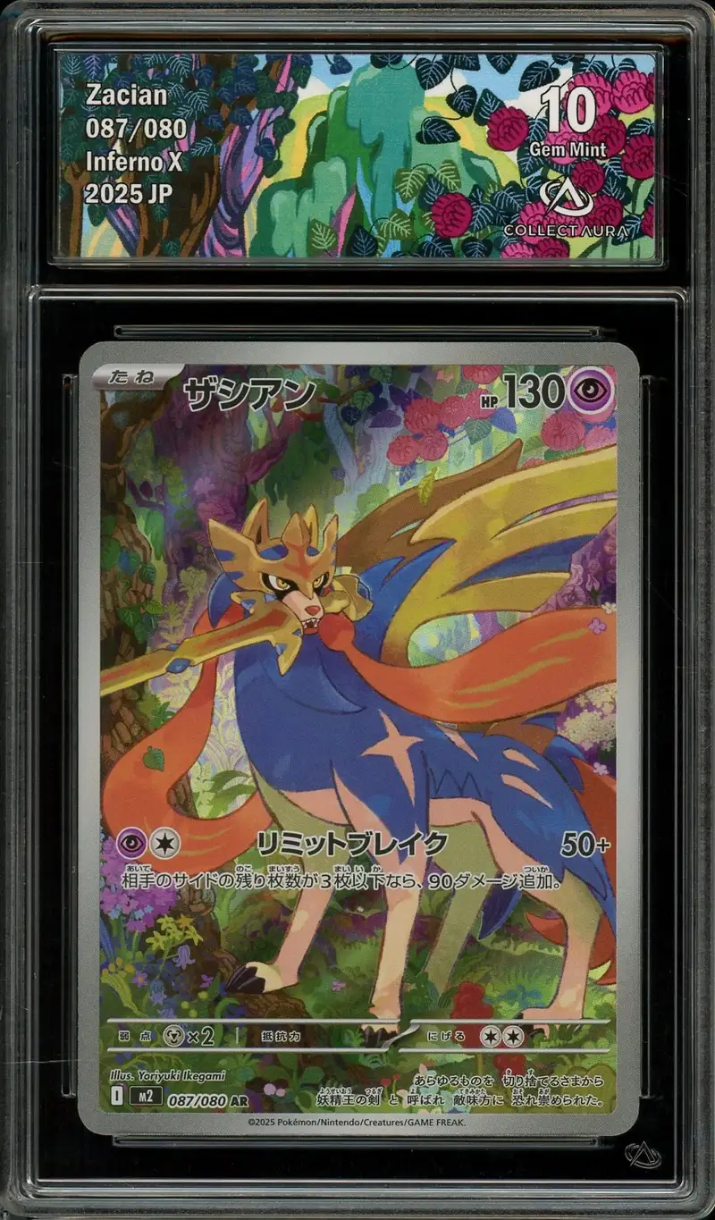 CA 10 Zacian