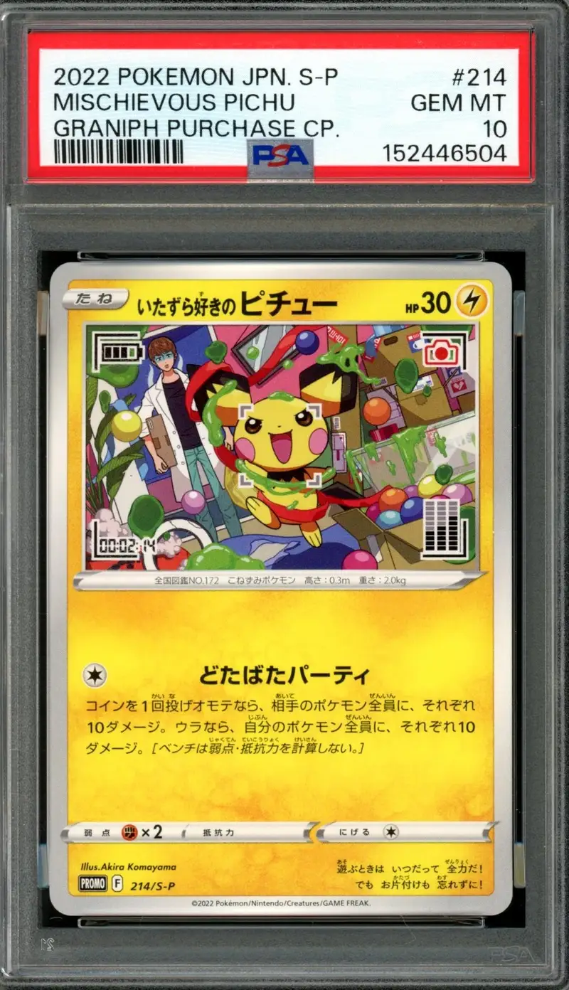 PSA 10 Mischievous Pichu