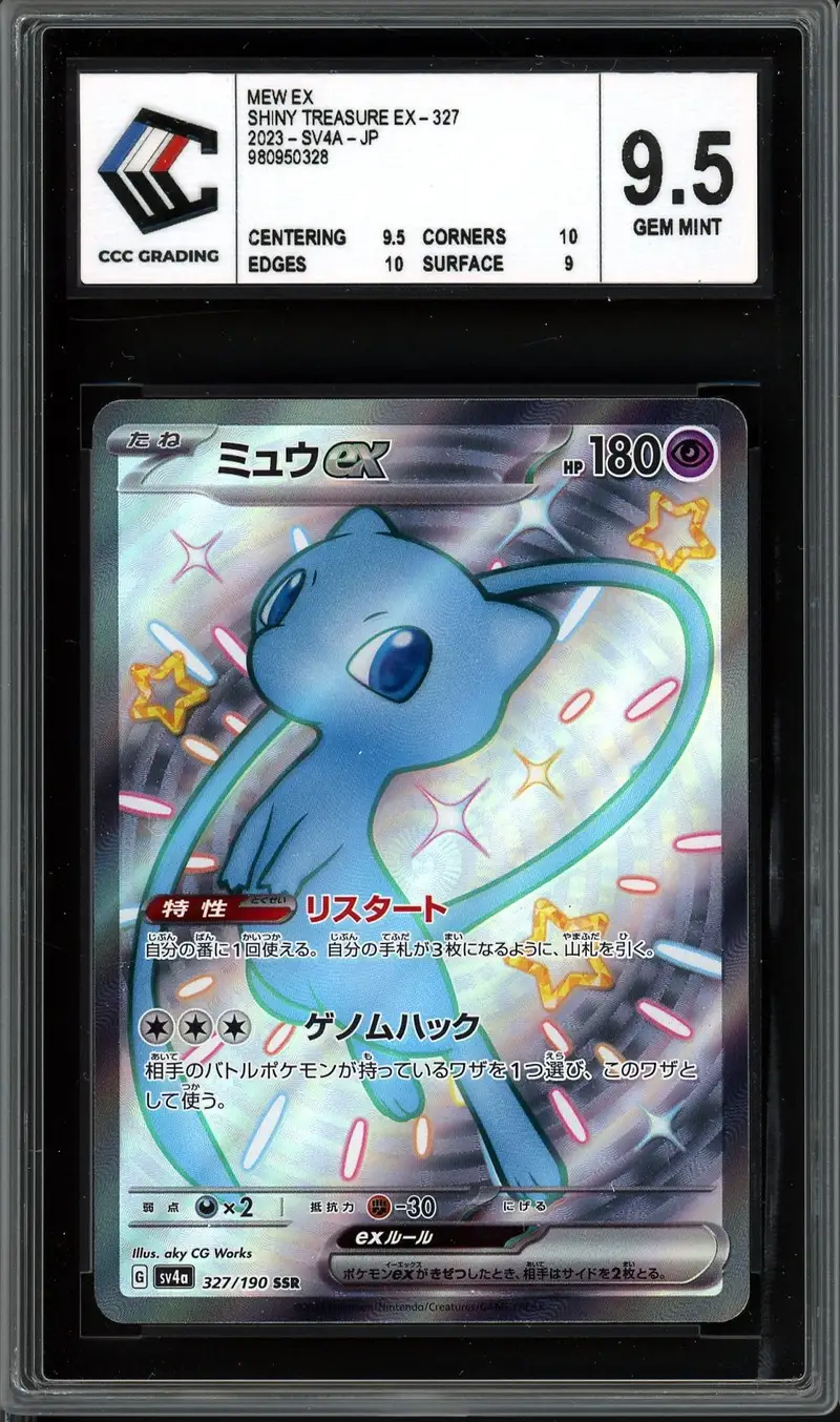 CCC 9.5 Mew Ex Shiny