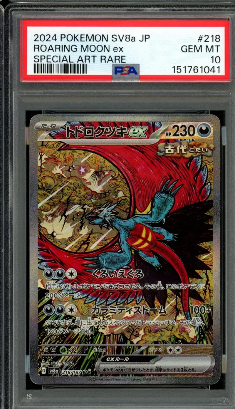 PSA 10 Roaring Moon Ex