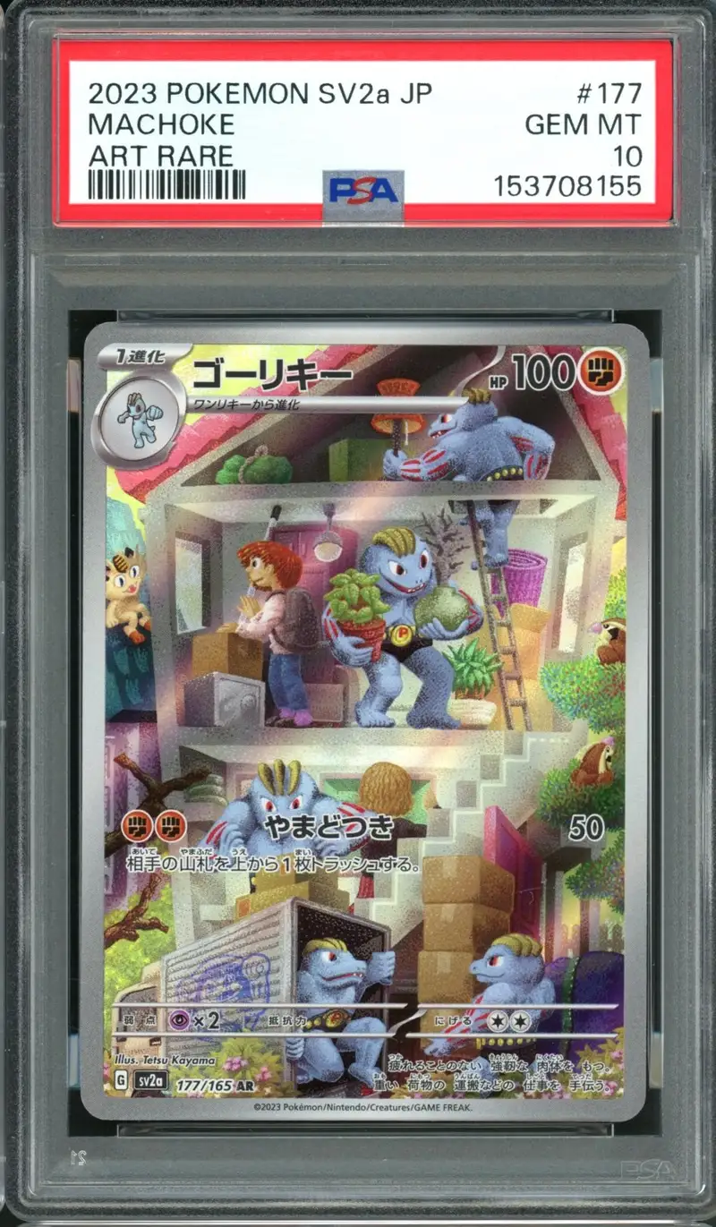 PSA 10 Machoke