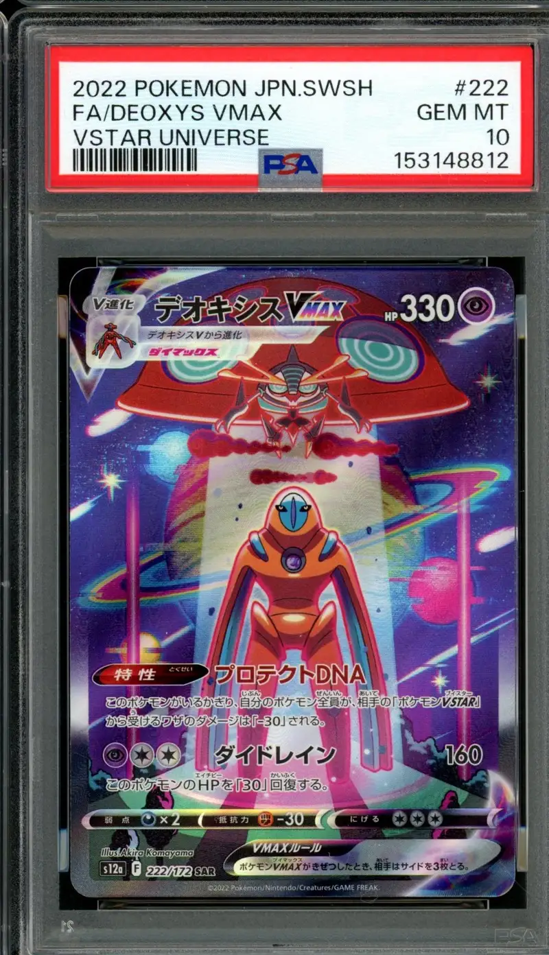PSA 10 Deoxys VMax