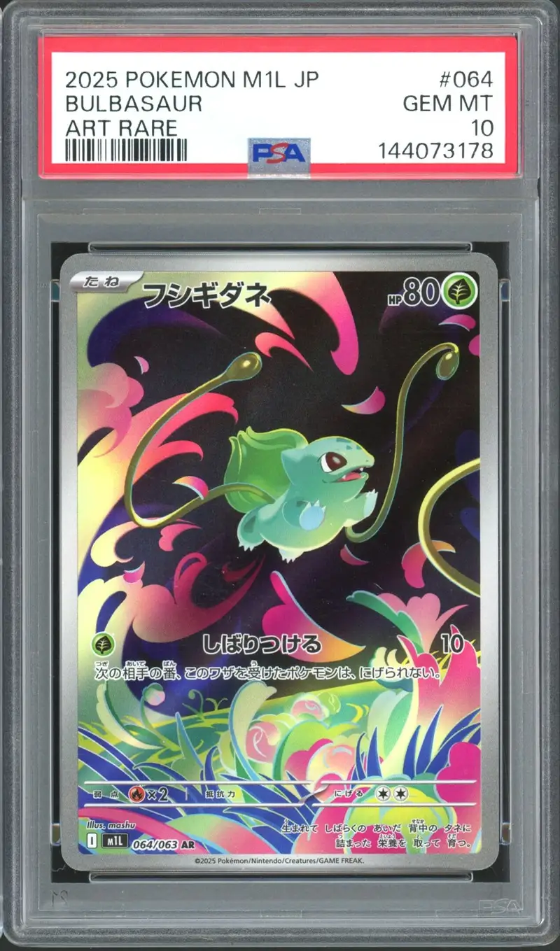 PSA 10 Bulbasaur