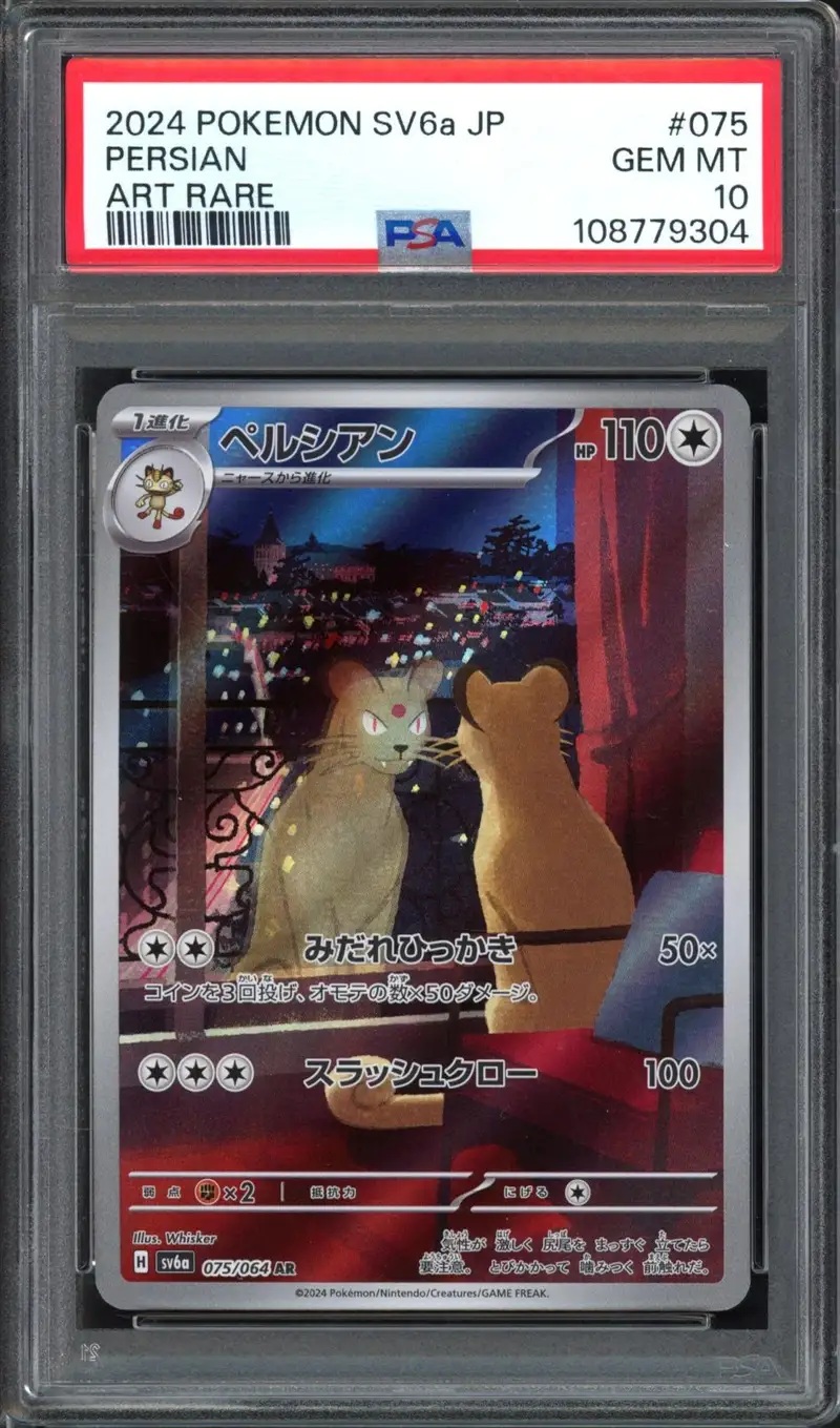 PSA 10 Persian