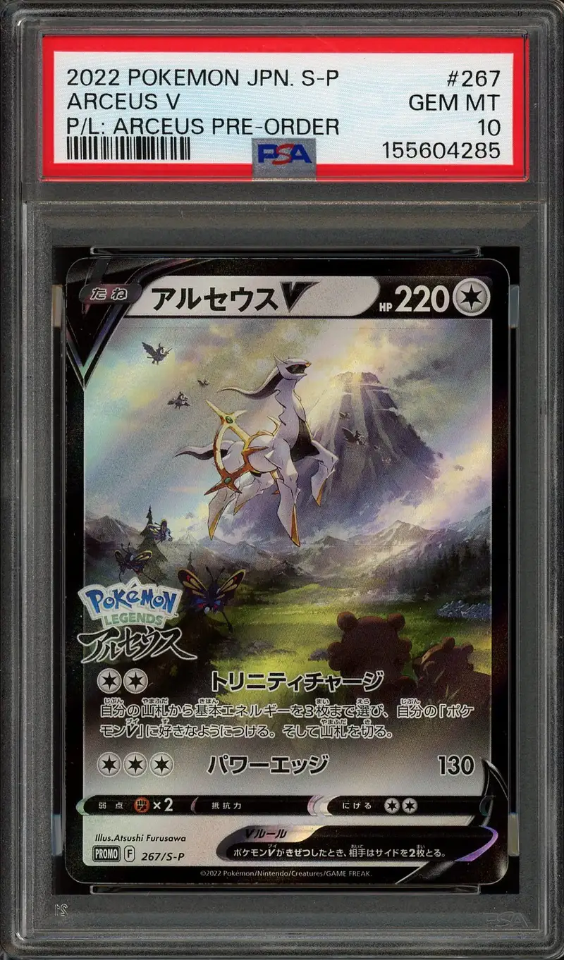 PSA 10 Arceus V