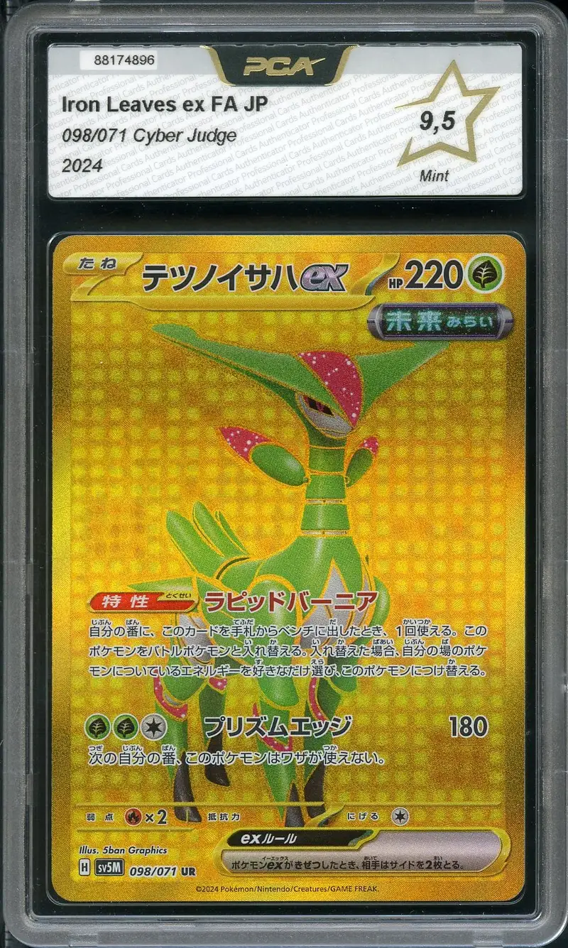 iron leaves ex pokemon card 025/162 WPN registered. Iron Leaves ex 186/162 SV05: