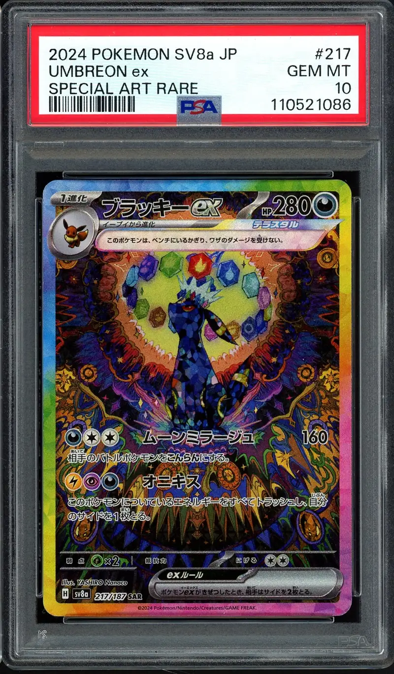 PSA 10 Umbreon Ex