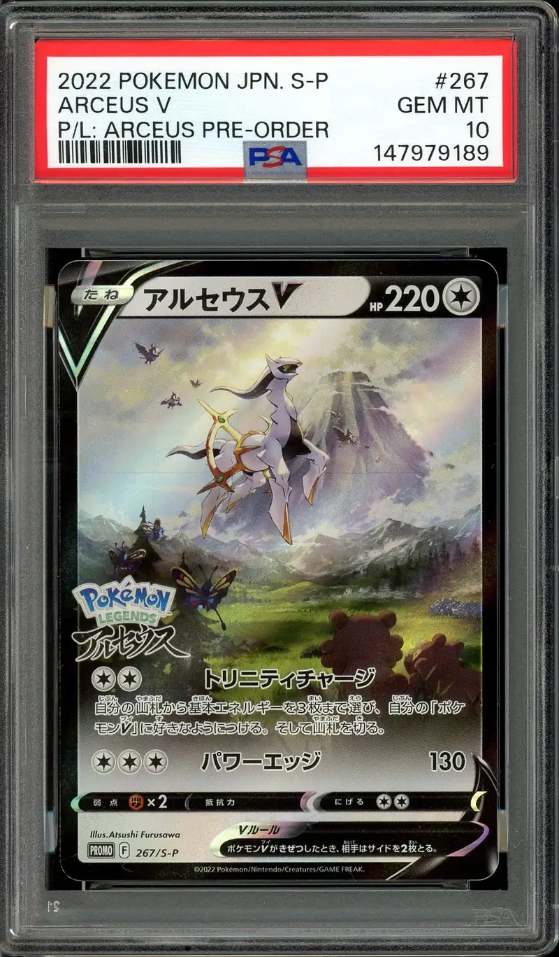 PSA 10 Arceus V