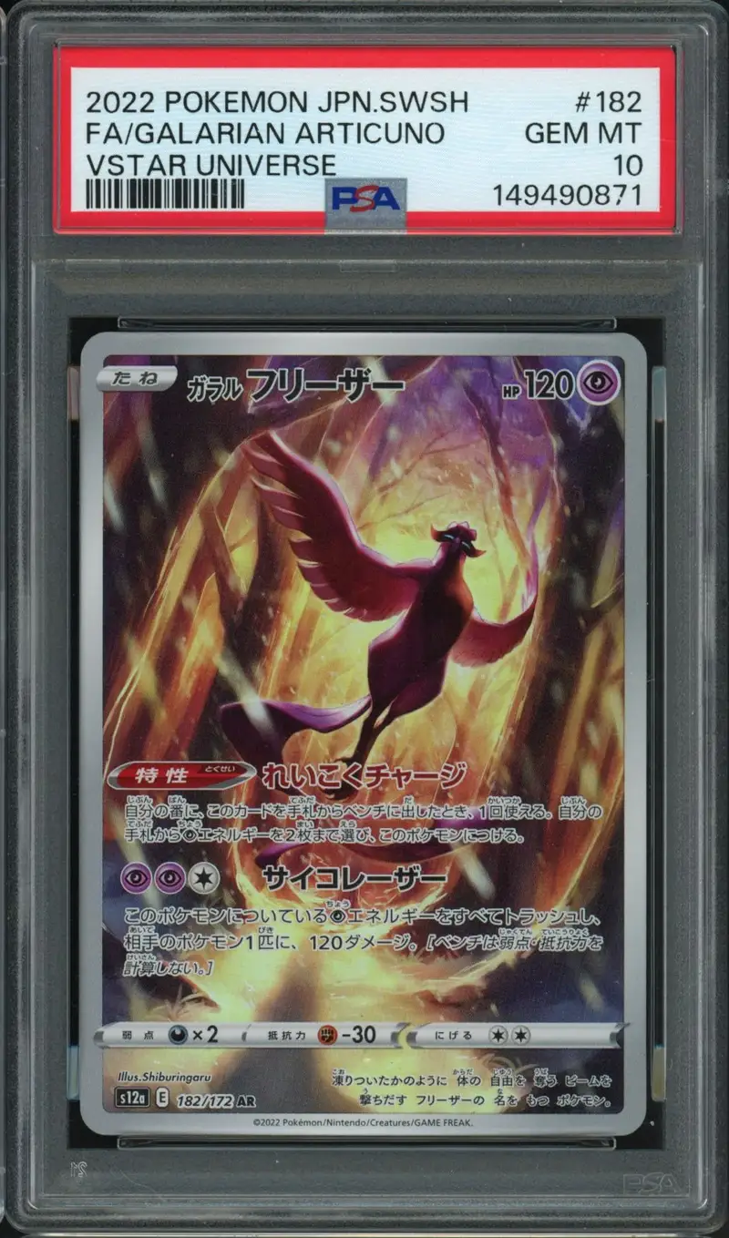 PSA 10 Galarian Articuno