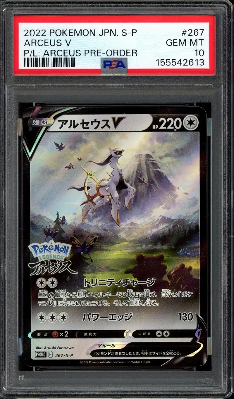 PSA 10 Arceus V