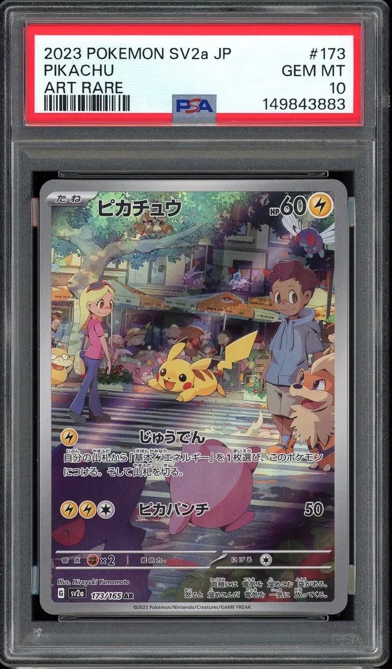 PSA 10 Pikachu