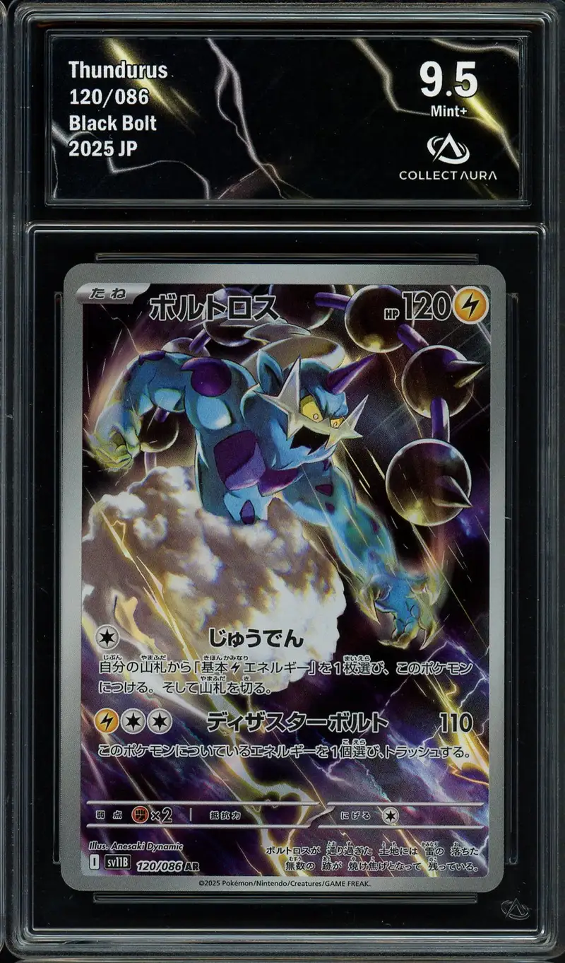 CA 9.5 Thundurus