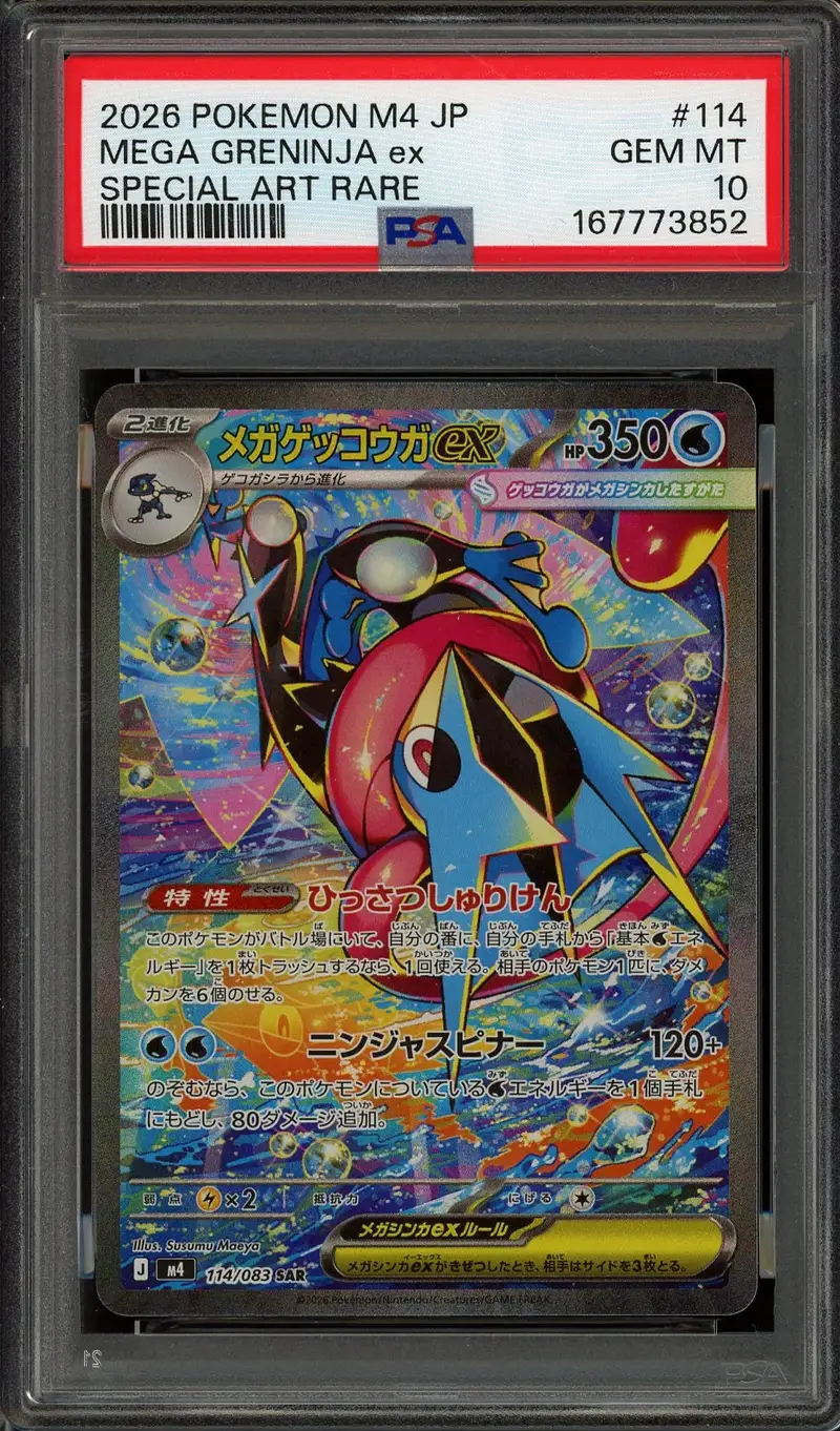 PSA 10 Mega Greninja Ex