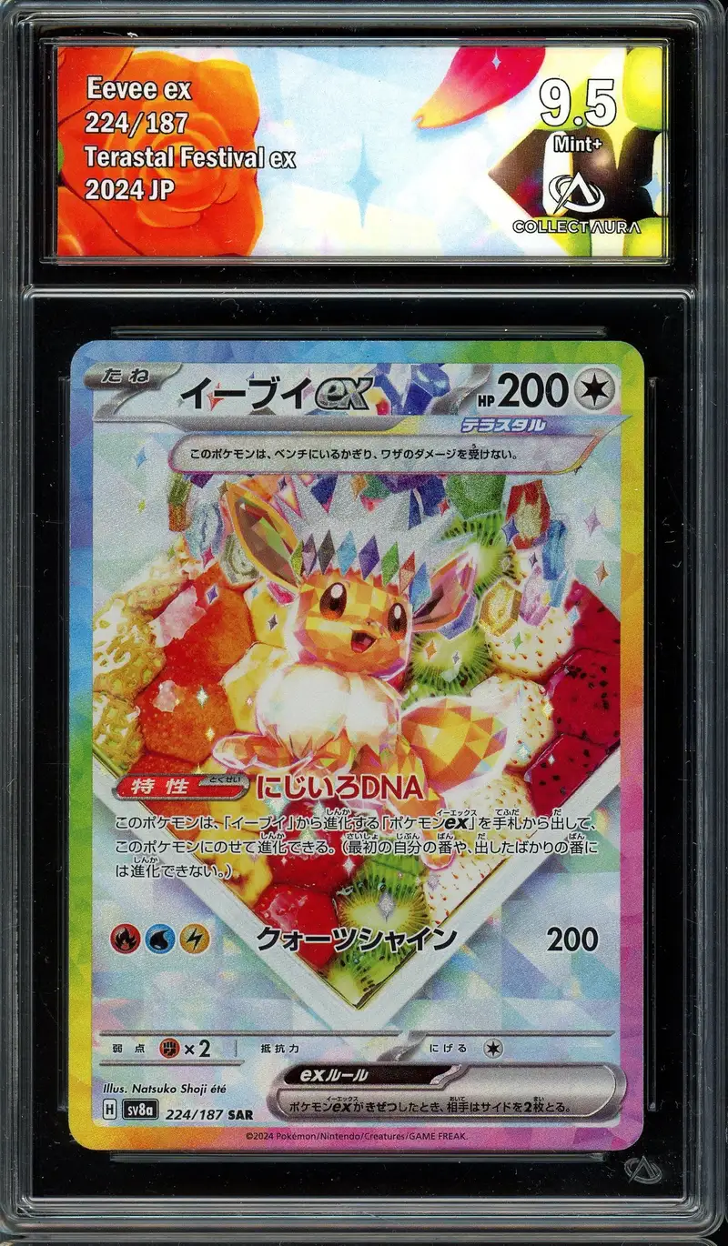 CA 9.5 Eevee Ex