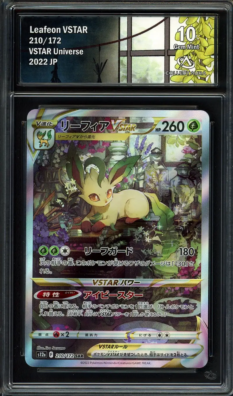 CA 10 Leafeon VStar