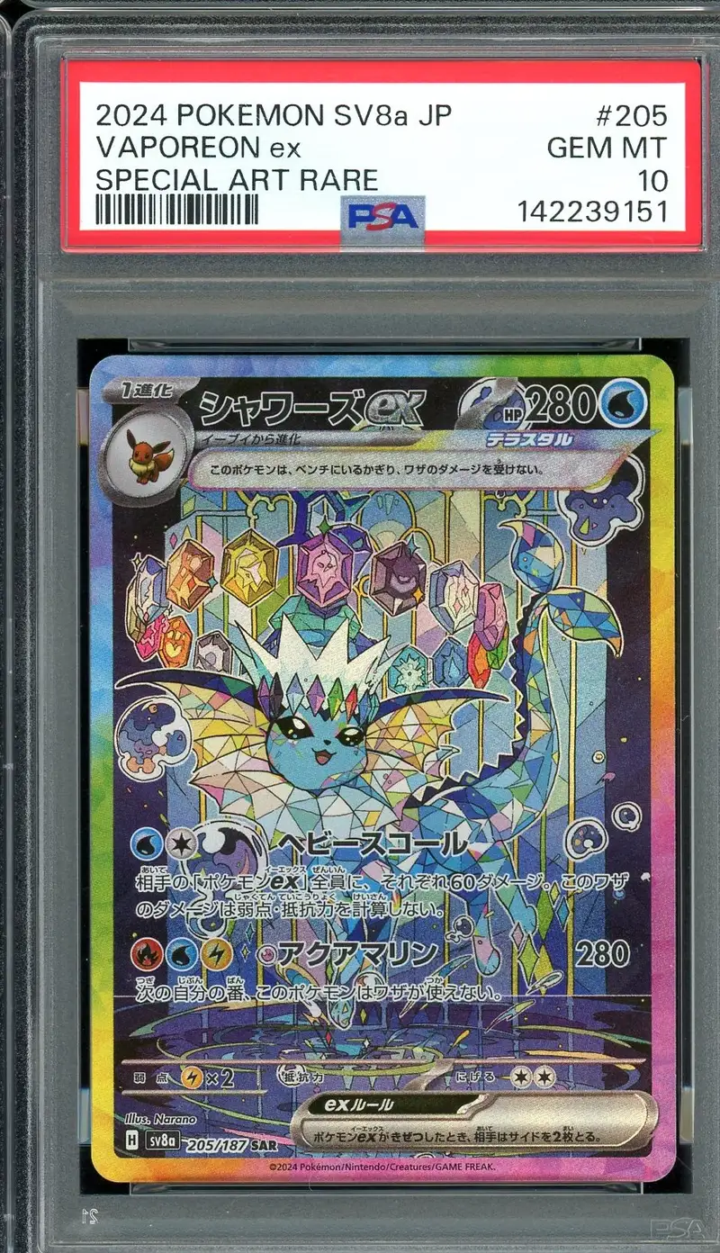 PSA 10 Vaporeon Ex