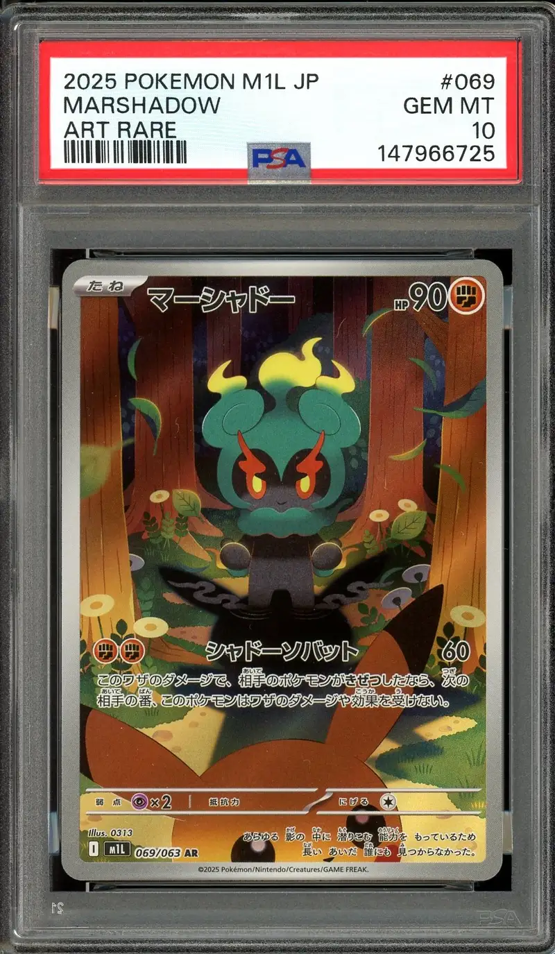 PSA 10 Marshadow