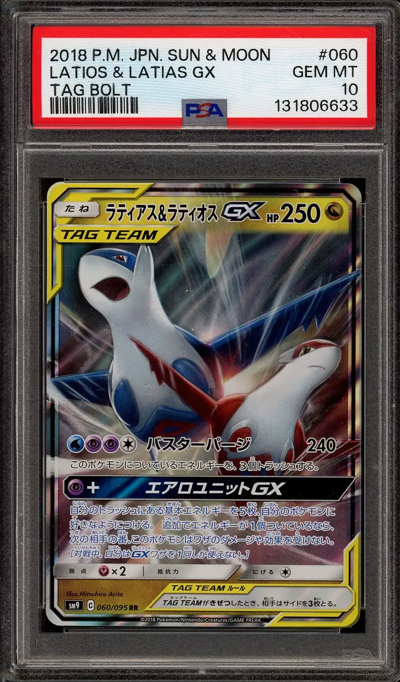 PSA 10 Latios & Latias Gx