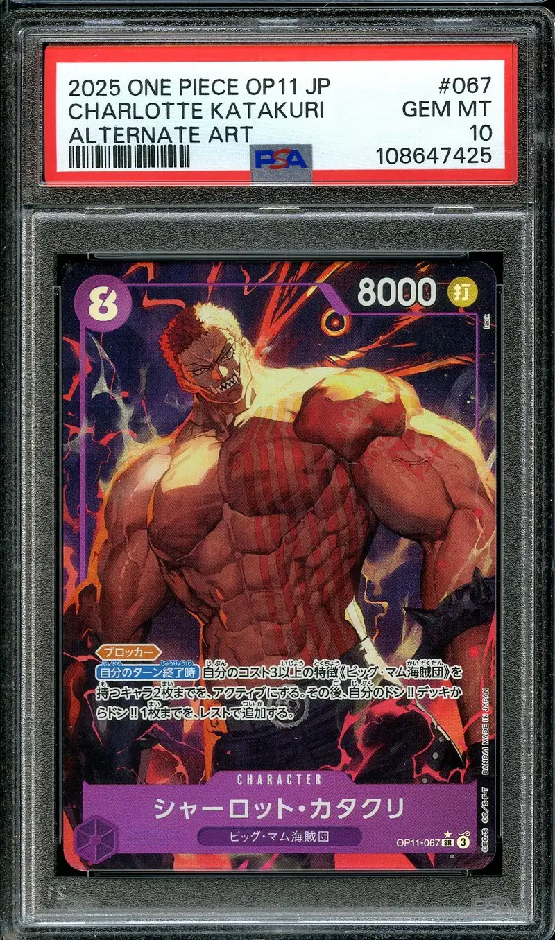 PSA 10 Charlotte Katakuri