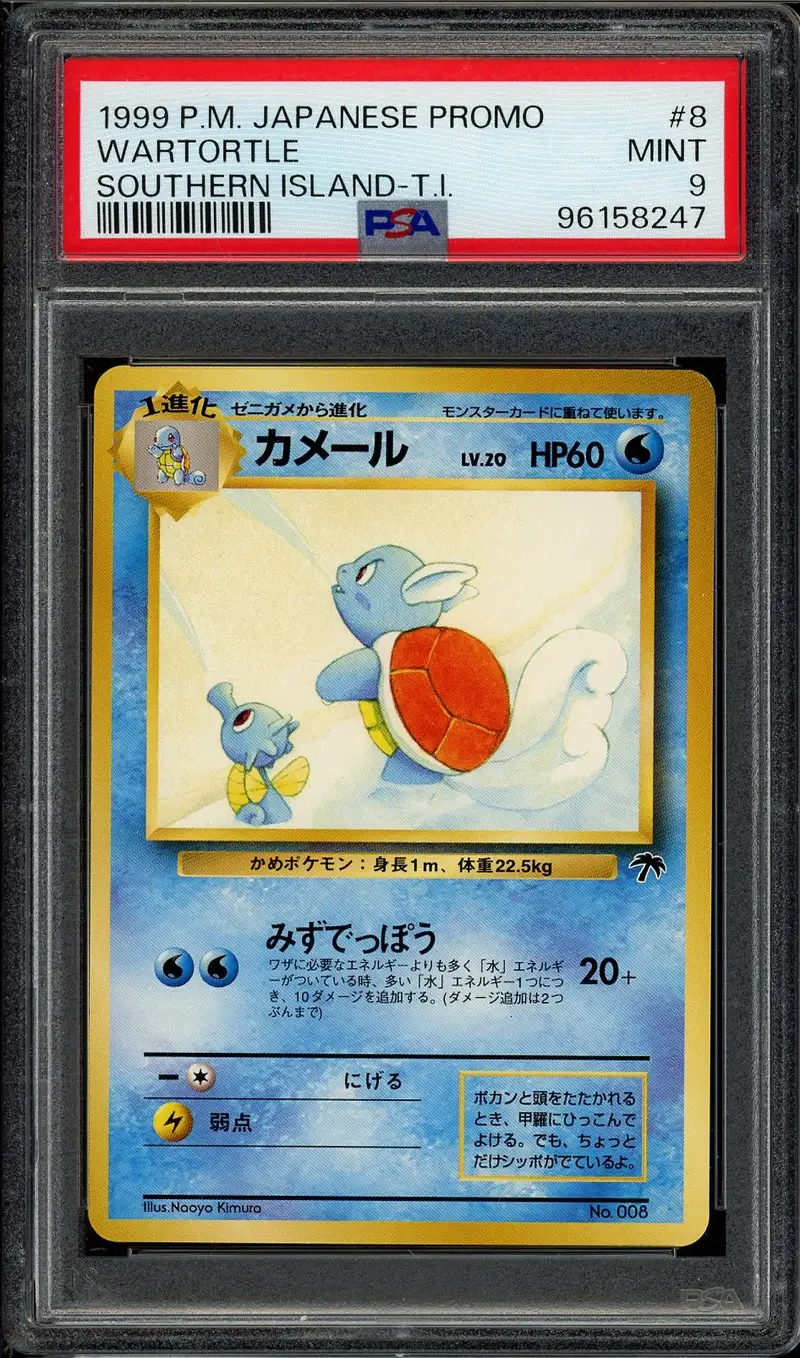 PSA 9 Wartortle