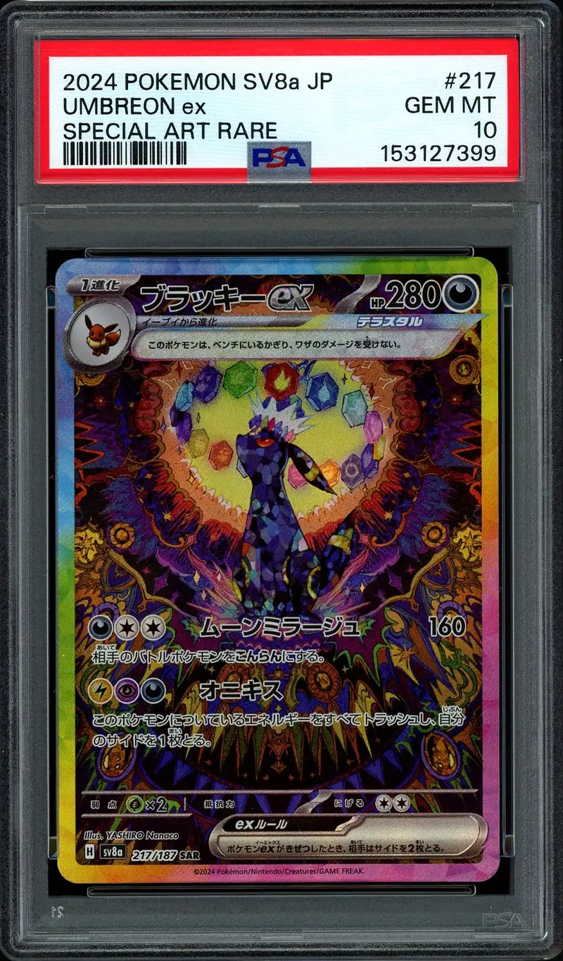 PSA 10 Umbreon Ex