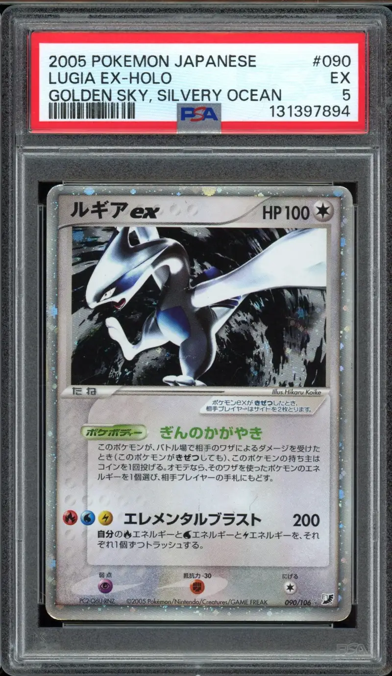 PSA 5 Lugia Ex