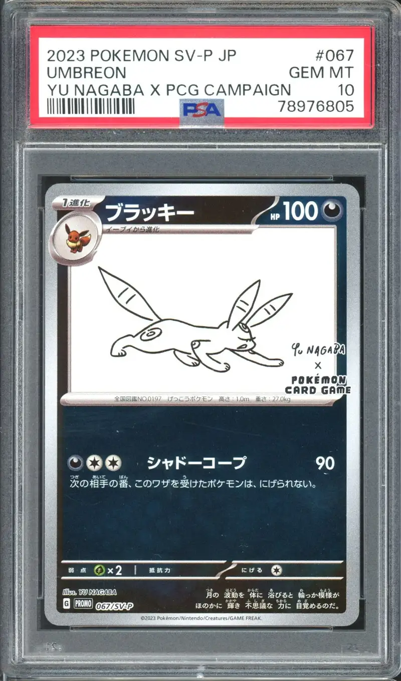 PSA 10 Umbreon Reverse