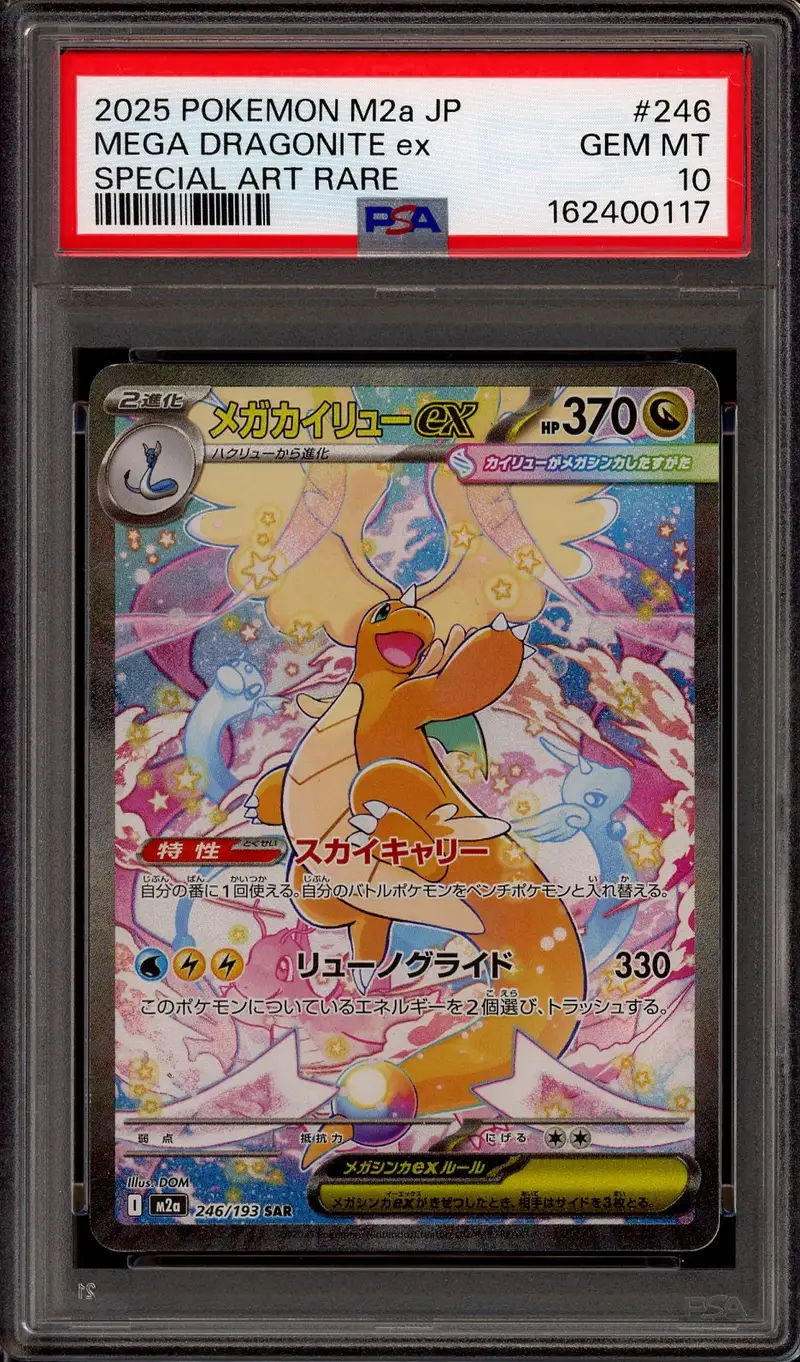 PSA 10 Mega Dragonite Ex