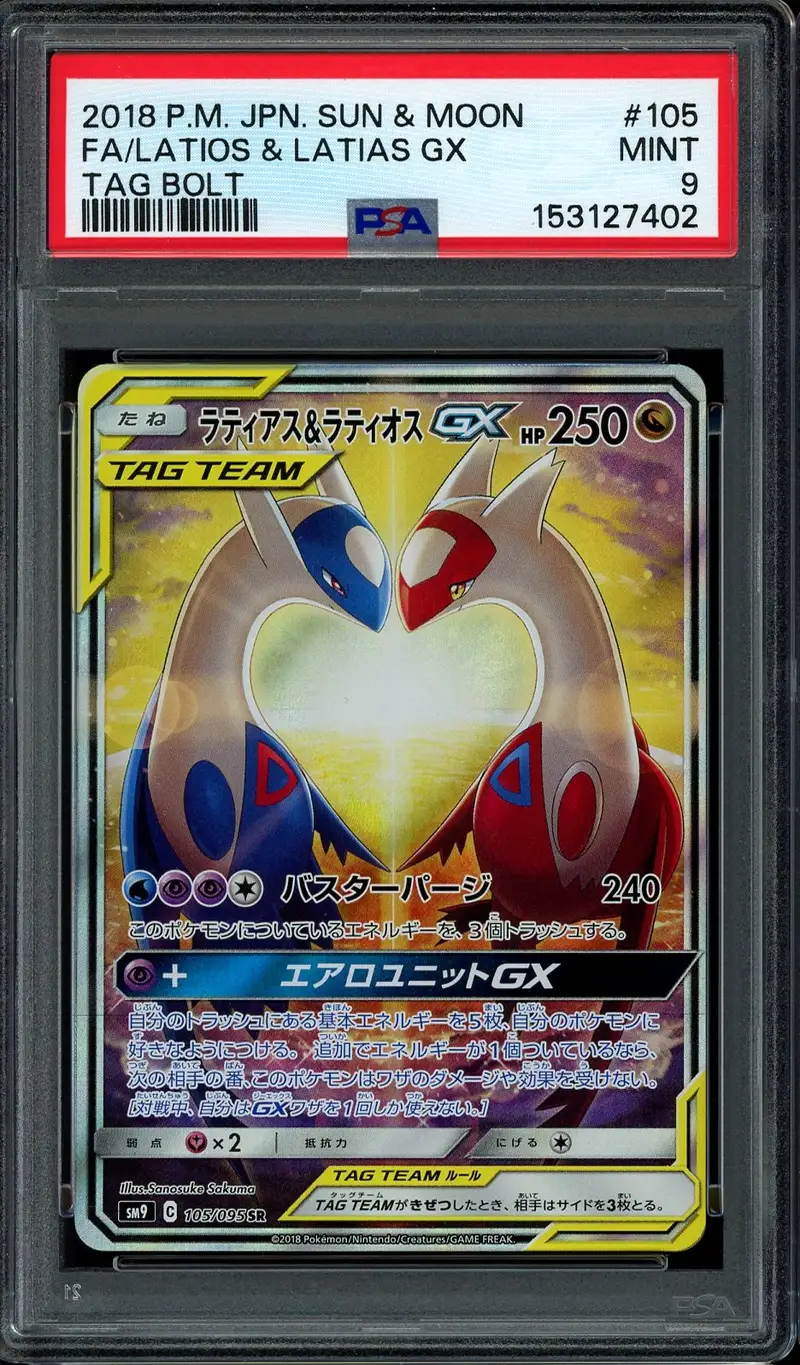 PSA 9 Latios & Latias Gx