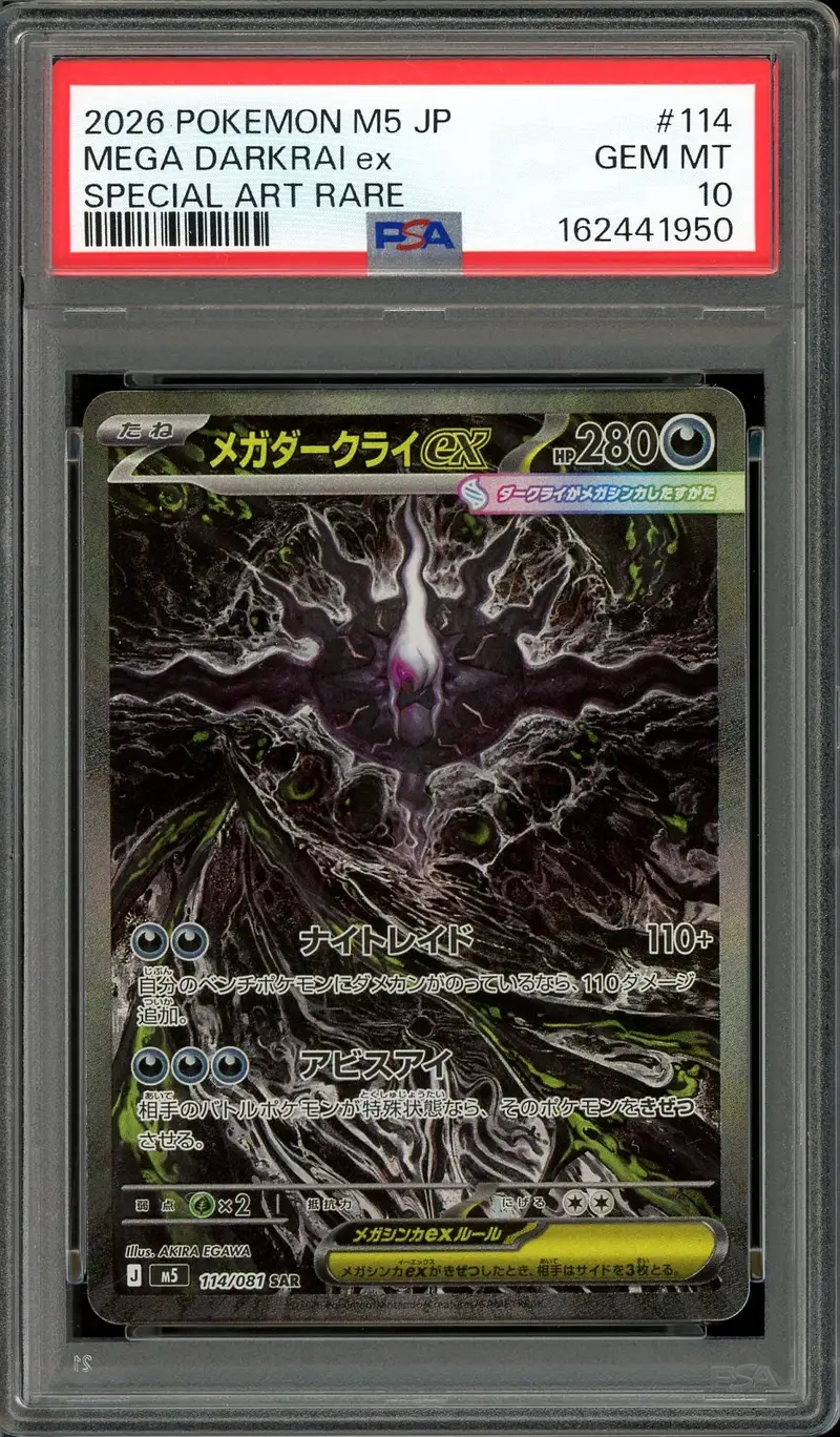 PSA 10 Mega Darkrai Ex