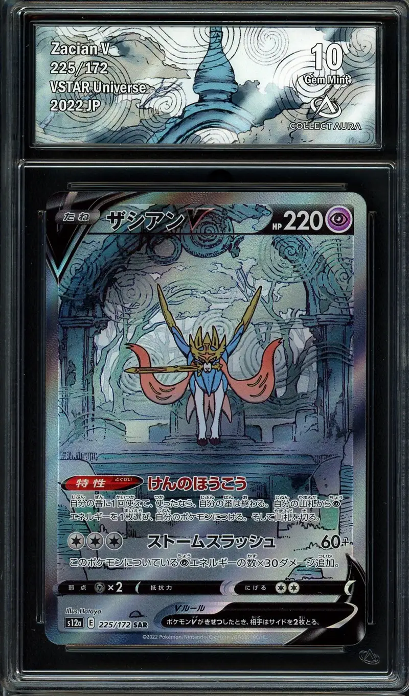 CA 10 Zacian V
