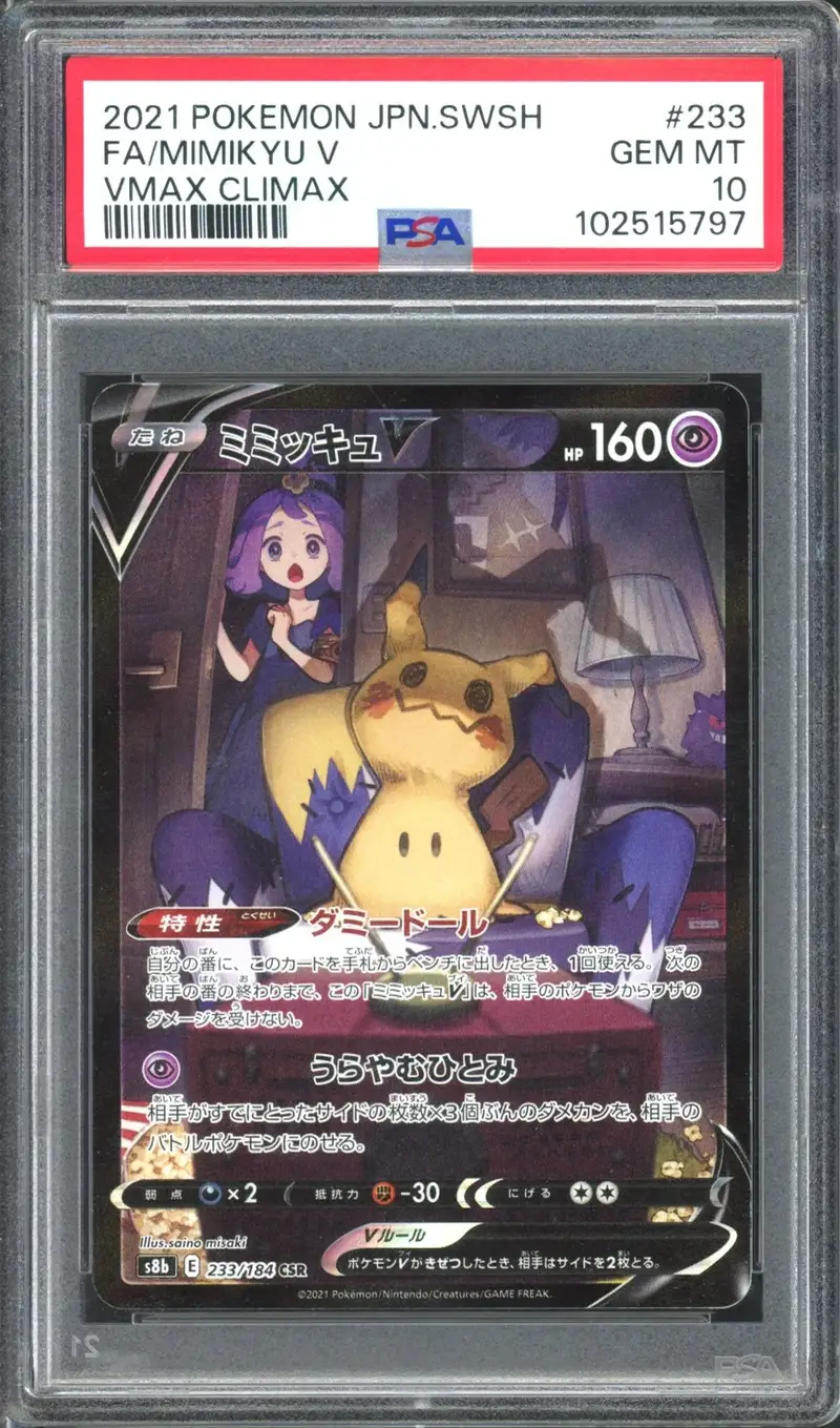 PSA 10 Mimikyu V