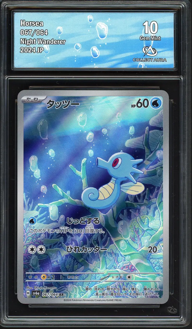 CA 10 Horsea