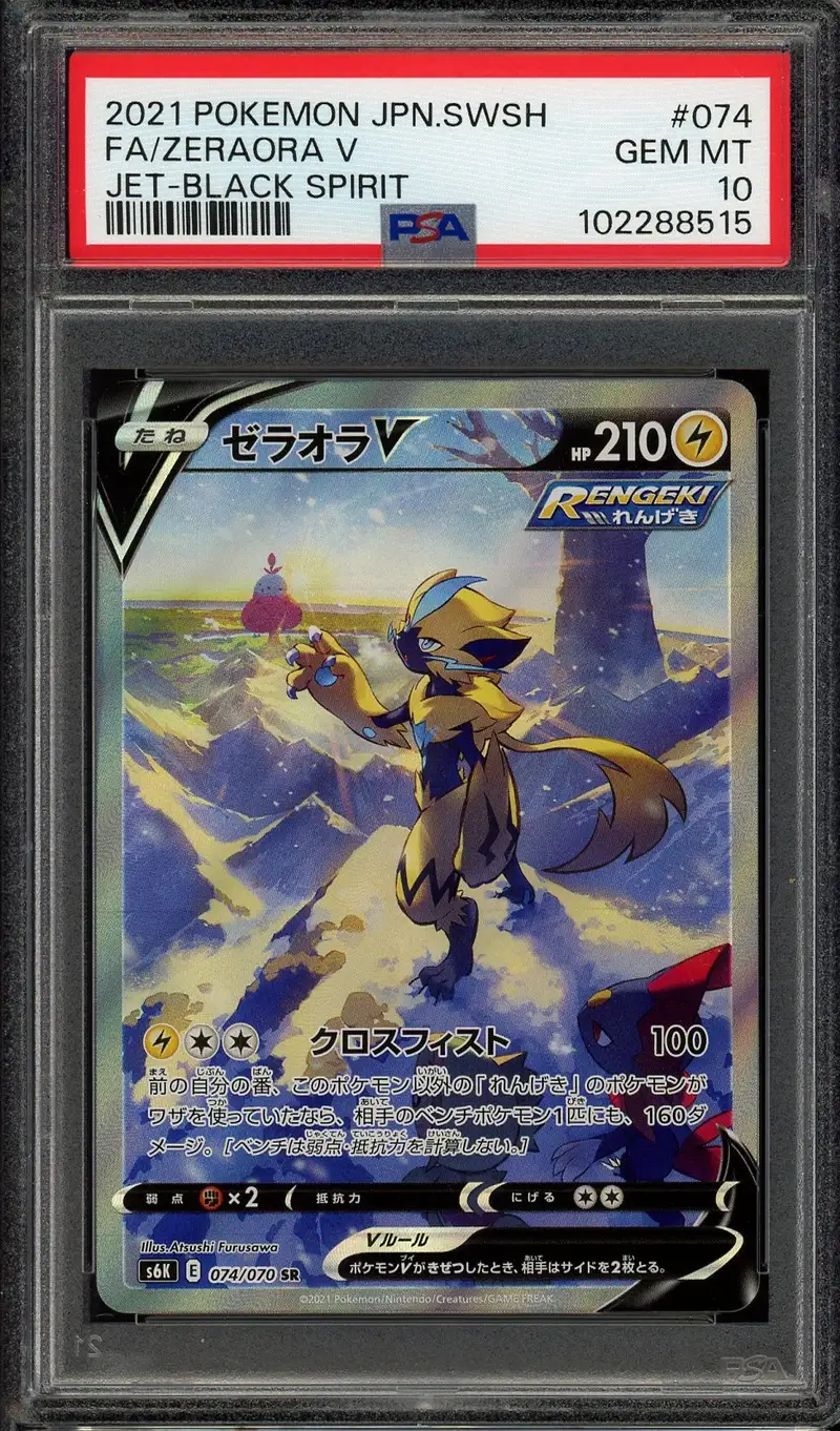 PSA 10 Zeraora V