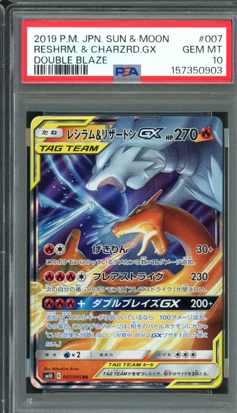PSA 10 Reshiram & Charizard Gx