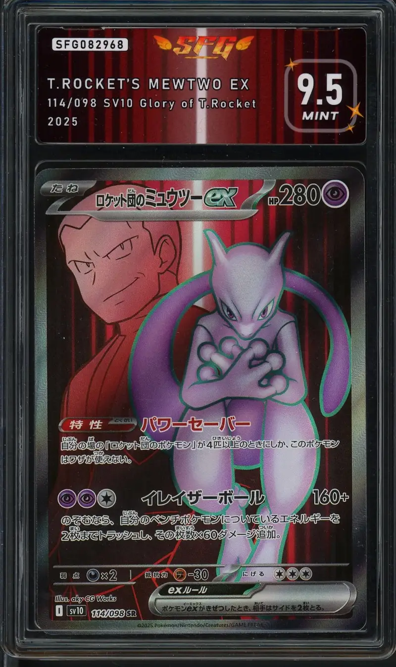 graded mewtwo card - Pokemon (2002) Legendary Collection - 29/110 - Reverse Holo Commemorate your favorite Pokemon with this Mewtwo 2023 Pokemon 151 Japanese Art Rare #183 PSA Authenticated 9 Card Graded Mewtwo GX Pokmon card