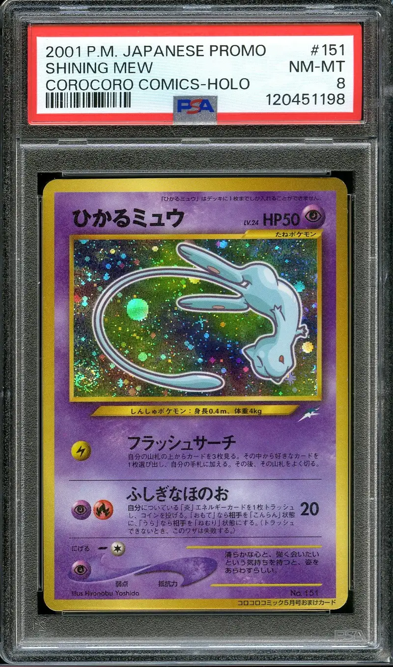 PSA 8 Shining Mew
