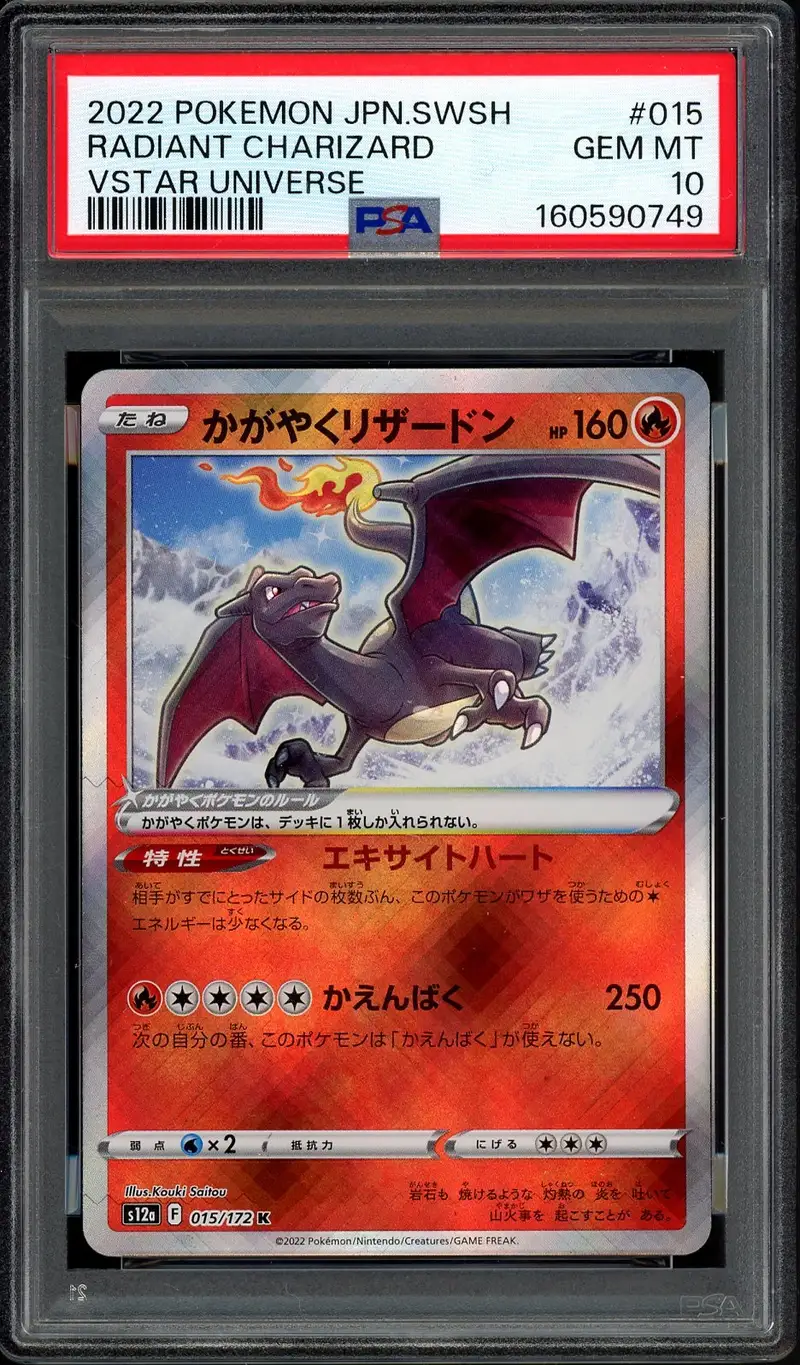 PSA 10 Radiant Charizard Holo