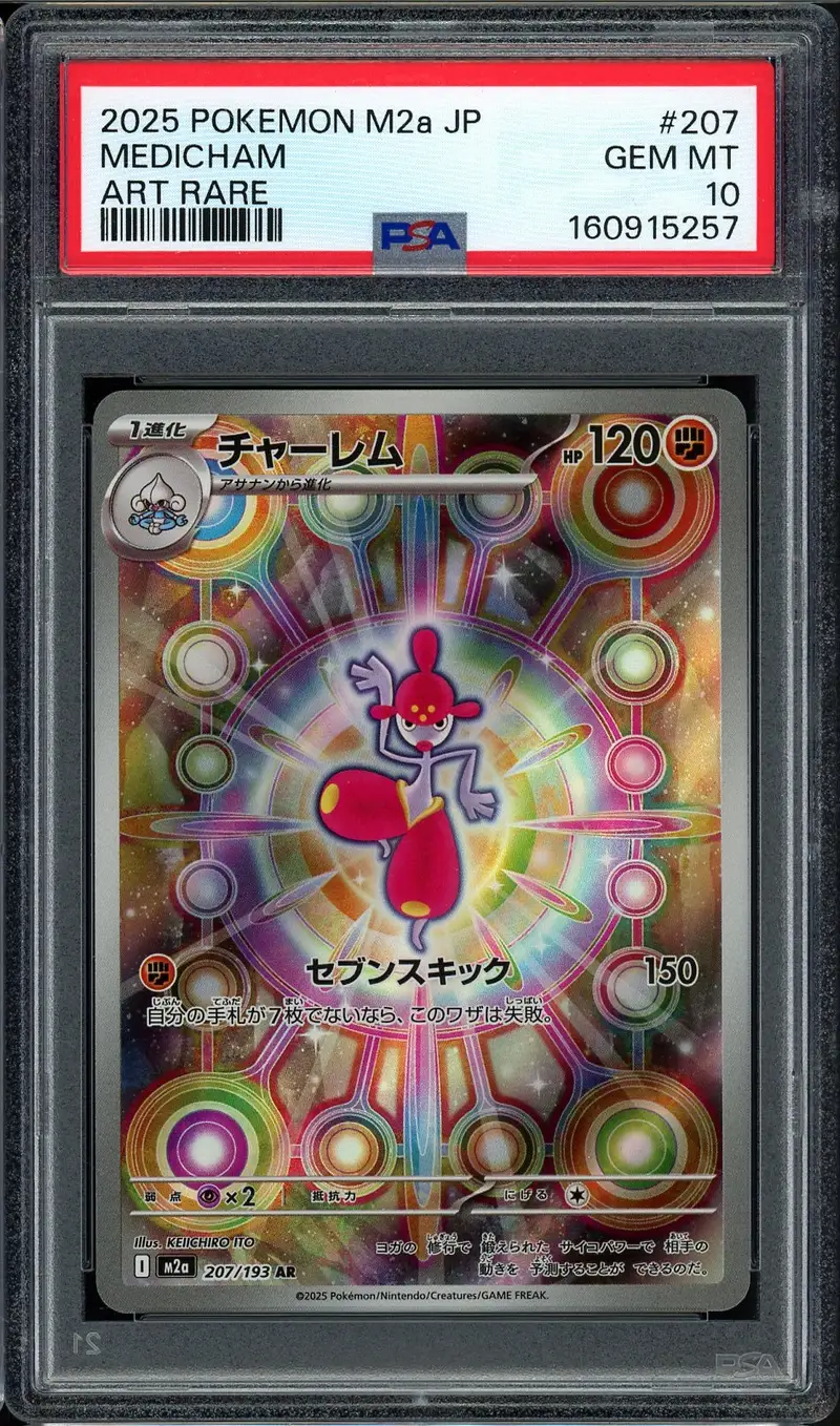 PSA 10 Medicham