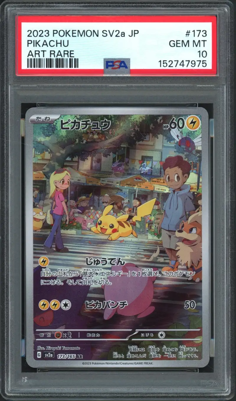 PSA 10 Pikachu