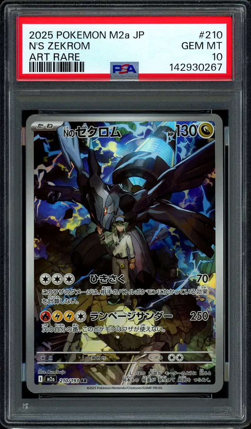 PSA 10 N's Zekrom