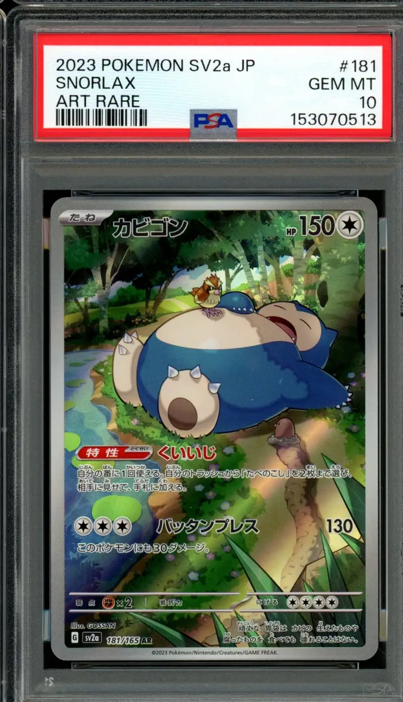 PSA 10 Snorlax