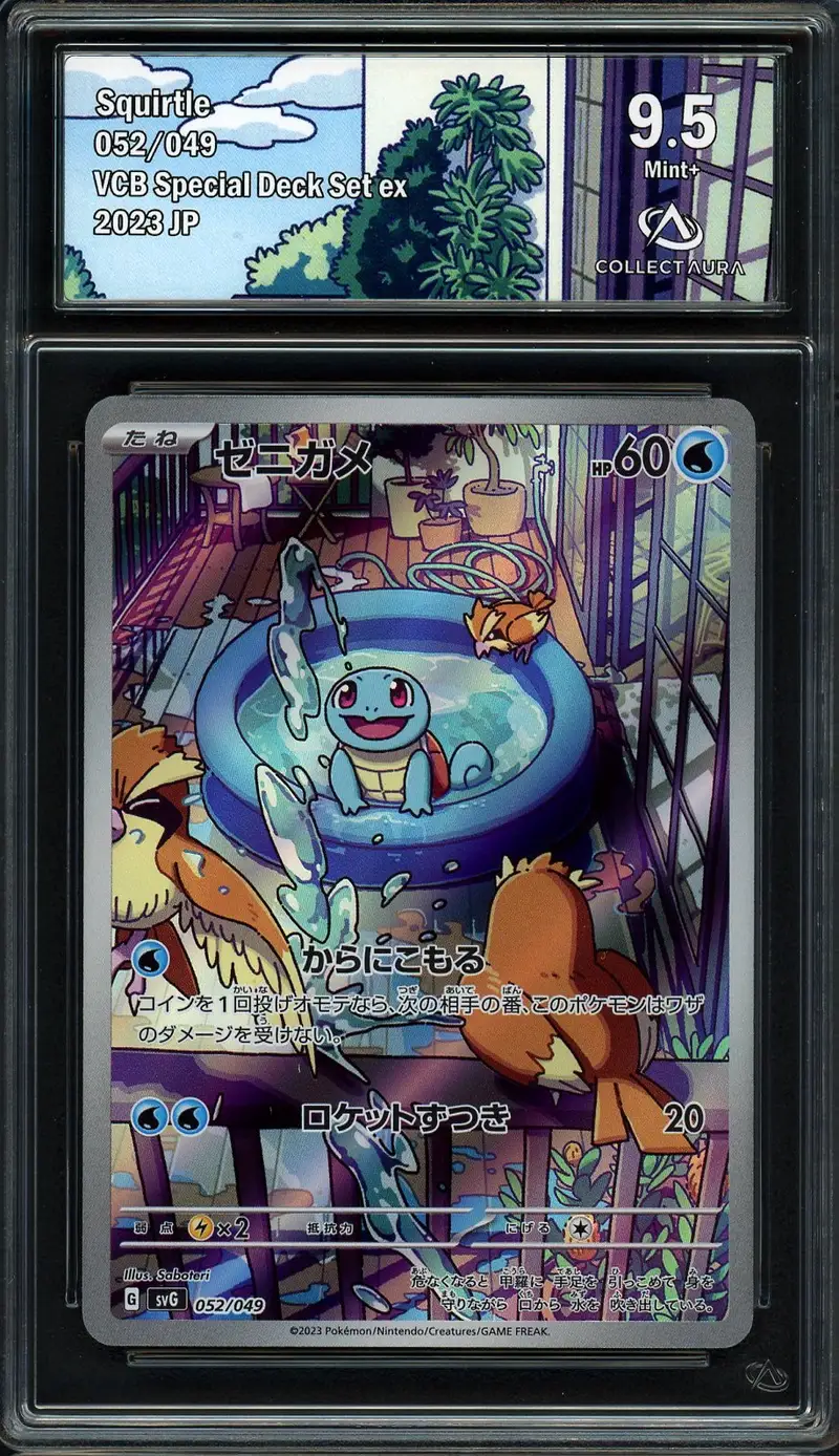 CA 9.5 Squirtle