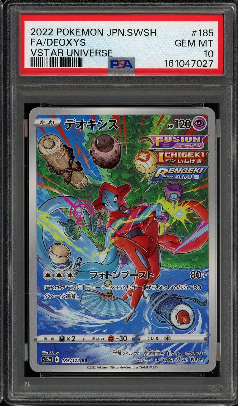 PSA 10 Deoxys