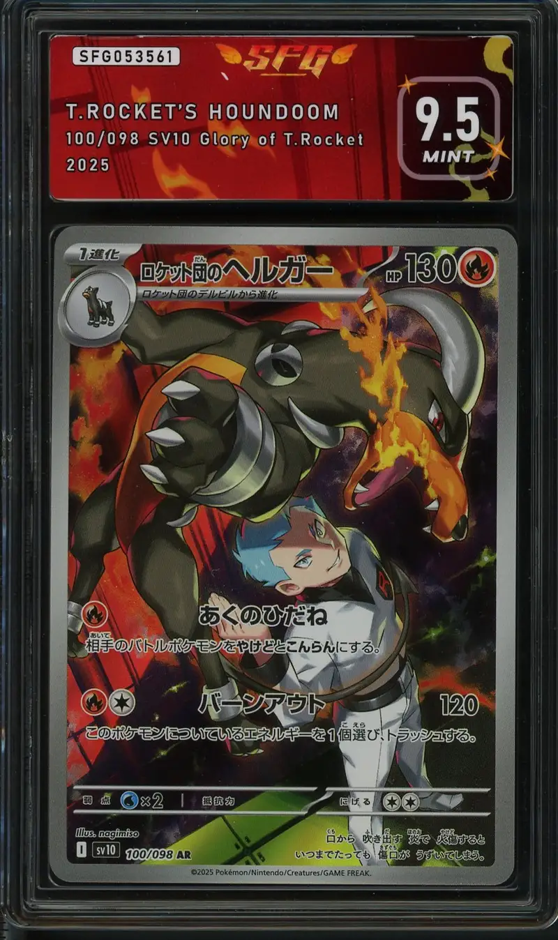 SFG 9.5 Team Rocket's Houndoom