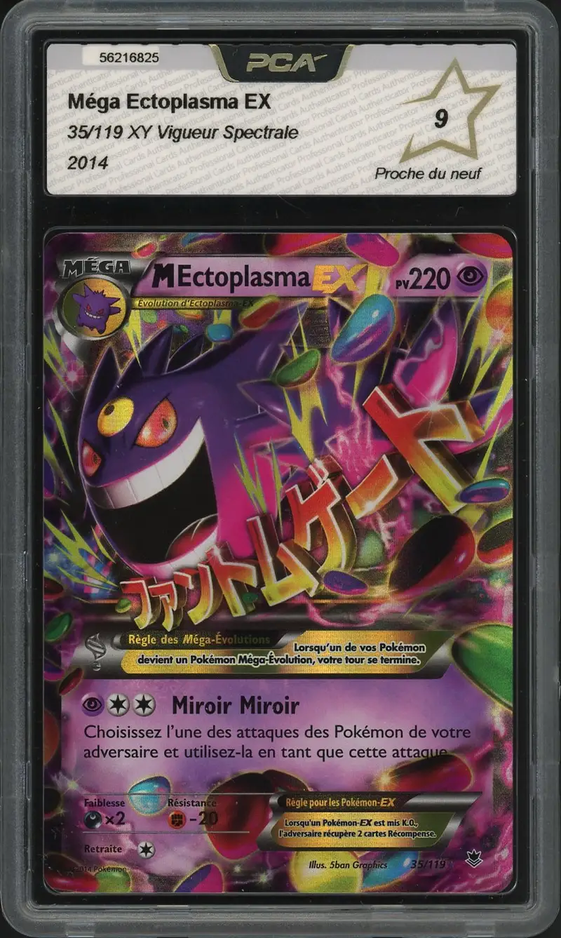 PCA 9 Méga Ectoplasma Ex