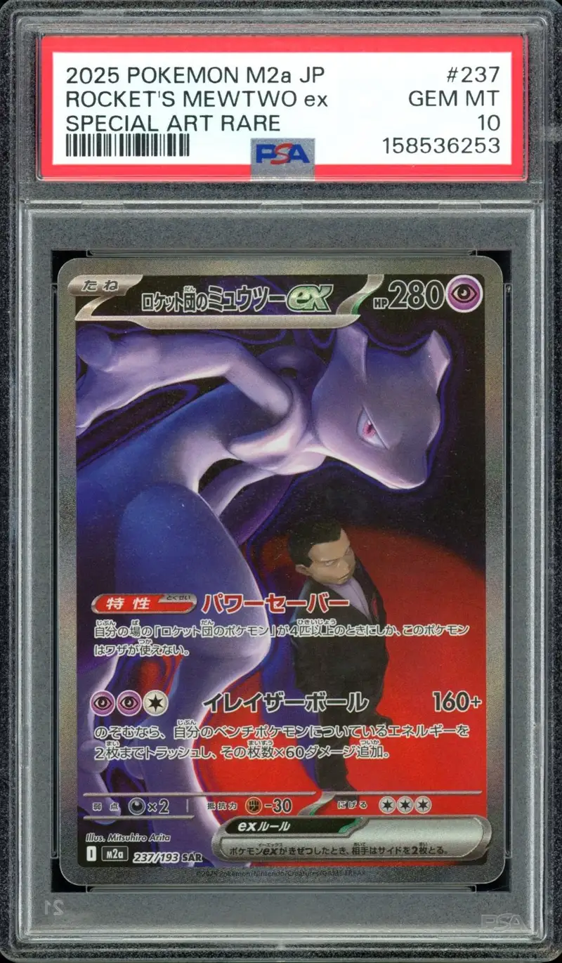 PSA 10 Team Rocket's Mewtwo Ex